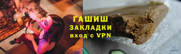 каннабис Армянск